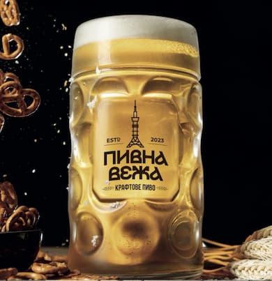 МАГАЗИН-КАФЕ "ПИВНА ВЕЖА"